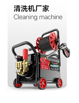 清洗機(jī)廠家