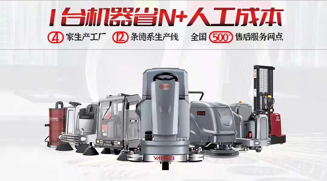 揚(yáng)子工業(yè) 揚(yáng)子工業(yè)