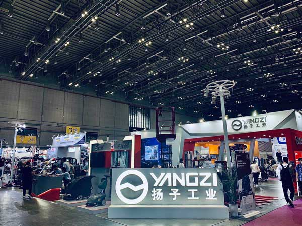 揚子工業(yè) 揚子工業(yè)