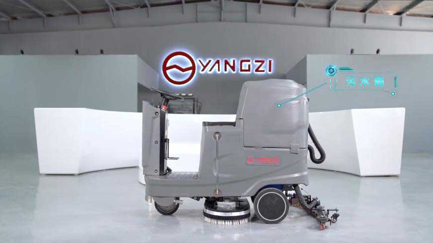 揚(yáng)子洗地機(jī) 揚(yáng)子洗地機(jī)