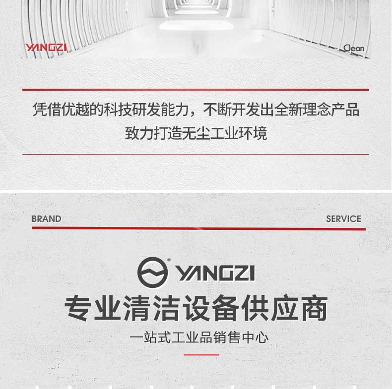 手推式洗地機YZ-X1