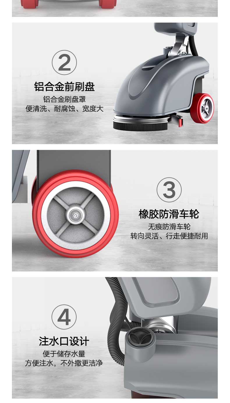 揚子手扶洗地機YZ-X1