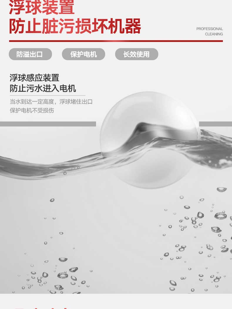 洗地車(chē)YZ-X9