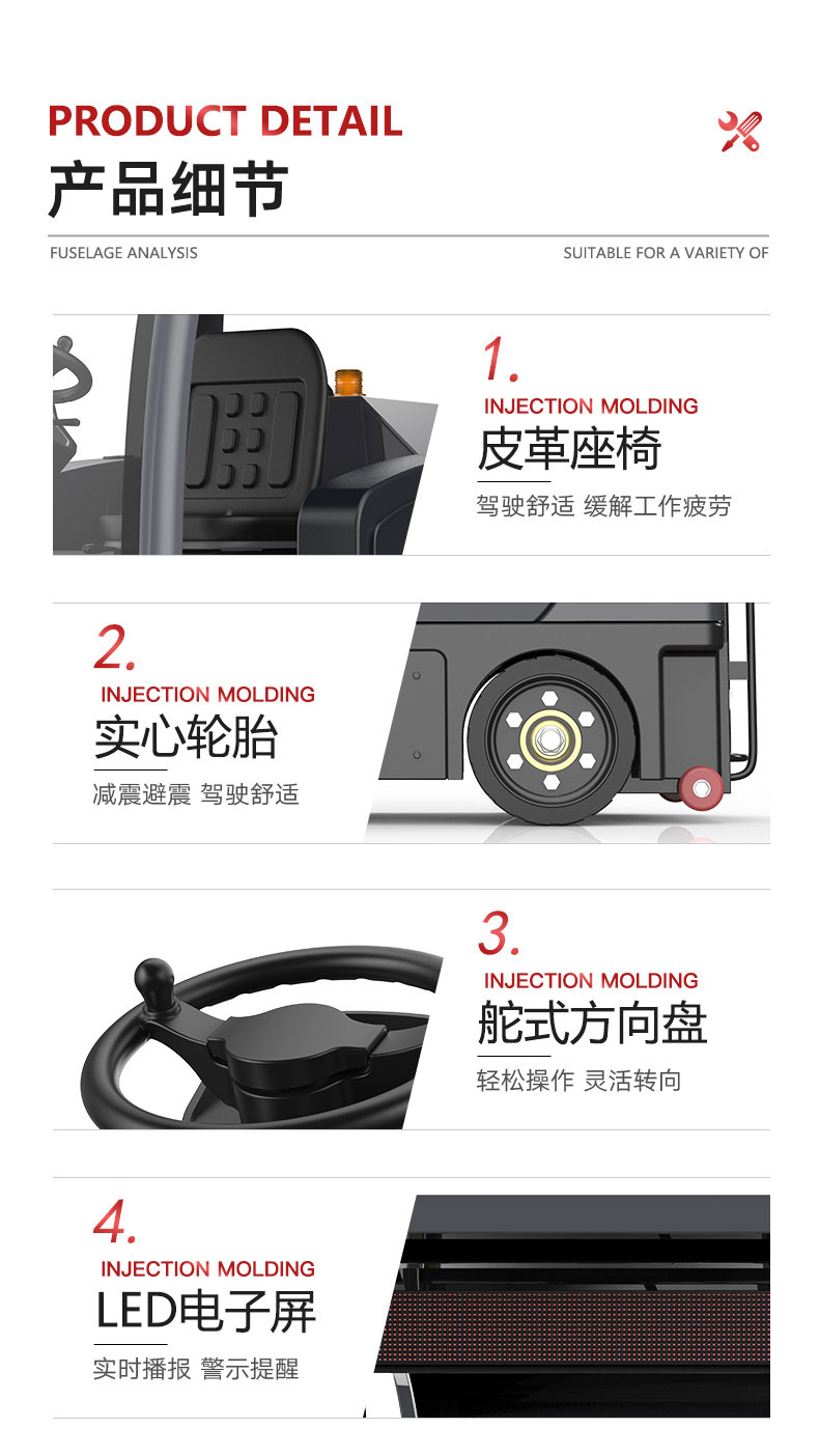 揚子駕駛式掃地機(jī)YZ-S9