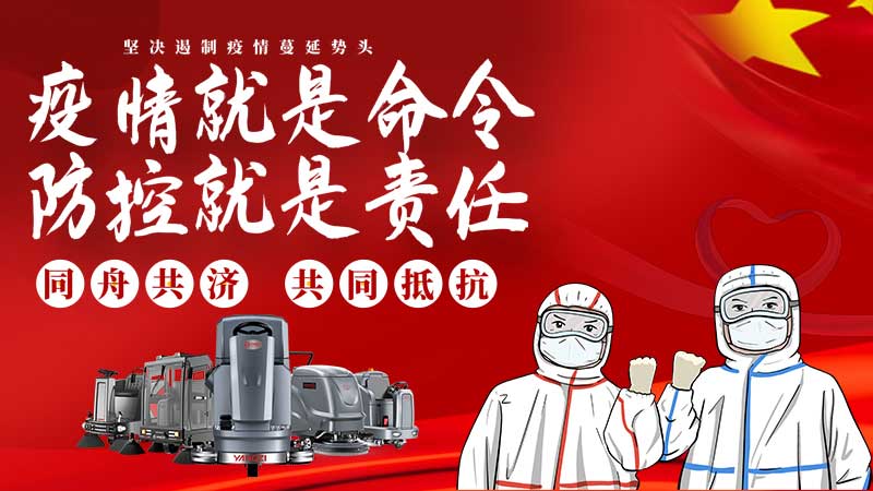 清理新冠病毒，蒸汽清潔行之有效！