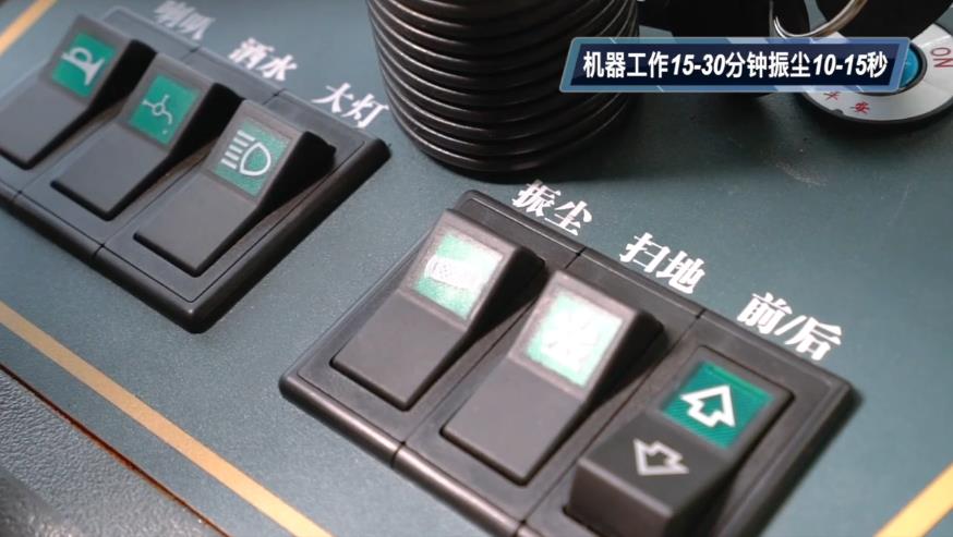 揚(yáng)子電動(dòng)掃地車(chē)S5