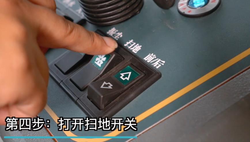 揚(yáng)子掃地車(chē)YZ-S5