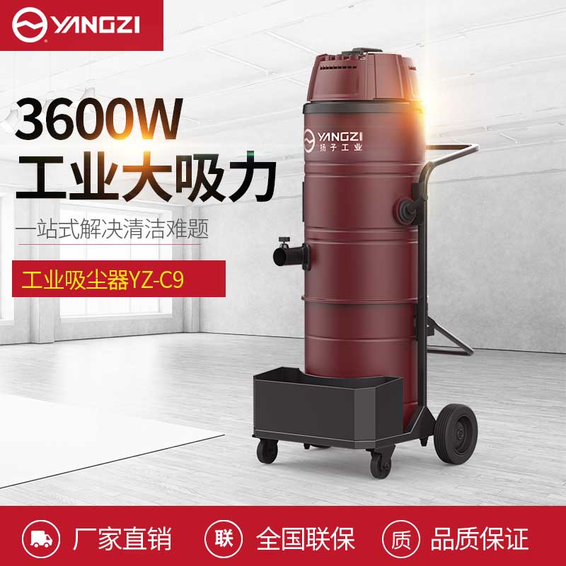 工業(yè)吸塵器背后的技術 工業(yè)吸塵器背后的技術