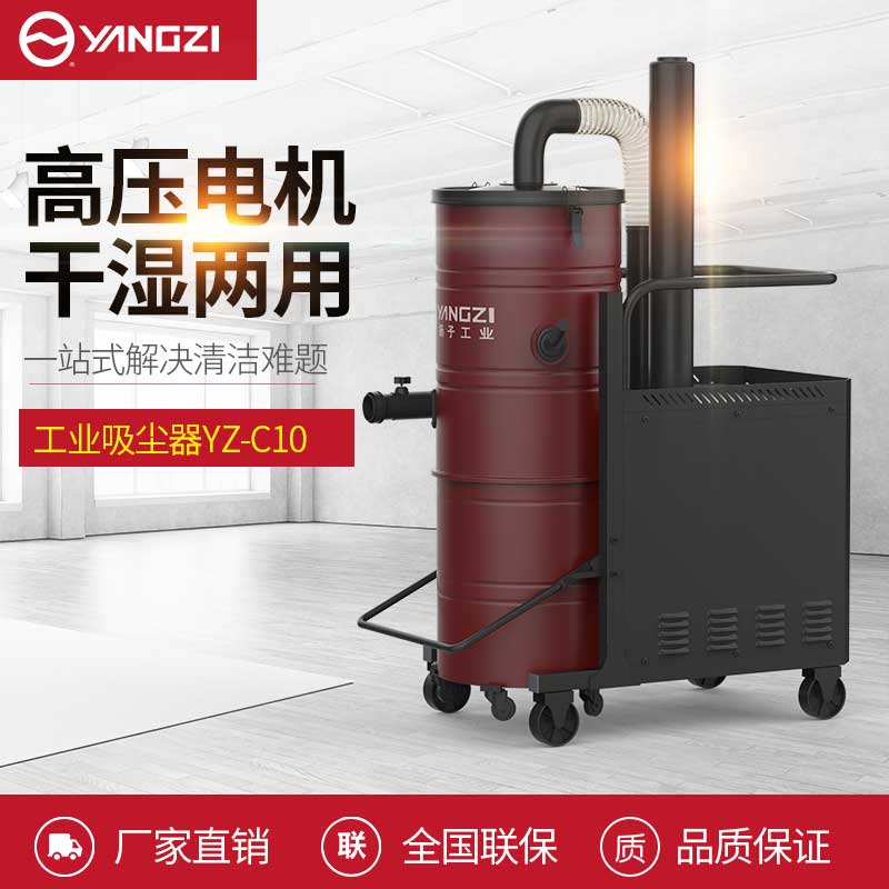 在購買工業(yè)吸塵器之前我應該??考慮什么 在購買工業(yè)吸塵器之前我應該??考慮什么