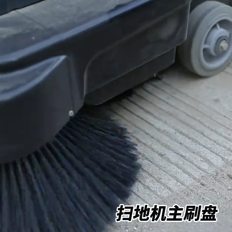 揚(yáng)子掃地車S3主刷盤