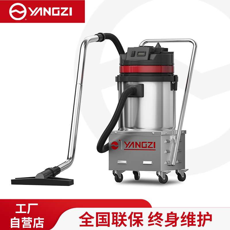 揚(yáng)子吸塵器YZ-C1【下架】