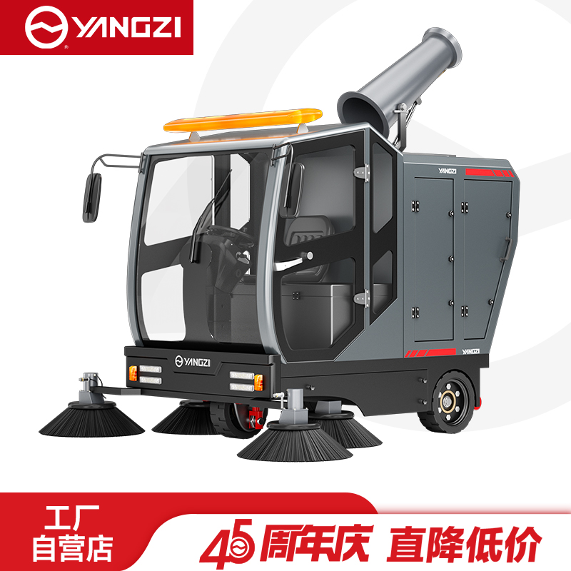 揚(yáng)子掃地機(jī)YZ-S15