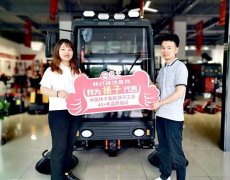 專訪揚(yáng)子重慶代理商胡總，從裝修跨到清潔設(shè)備